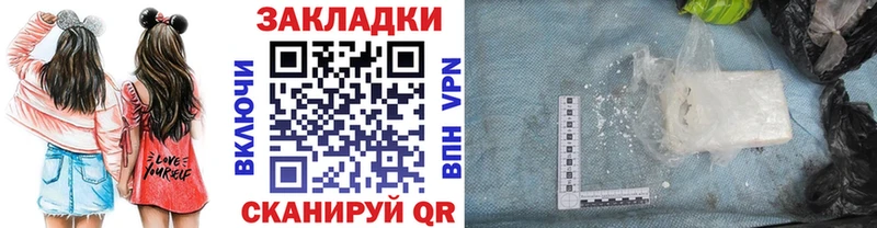 Купить СОЛЬ  Кокаин  ГАШ  МЕФ  Марихуана  Заинск
