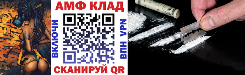 Купить  Заинск  АМФЕТАМИН 98% 