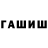 Амфетамин 97% DvDw