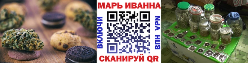 Cannafood марихуана  Купить  Заинск 