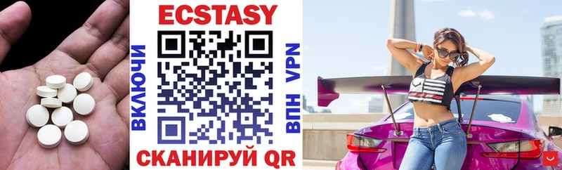 Ecstasy 250 мг  Купить где  Заинск 