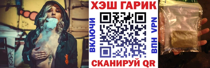 Купить закладки Заинск ГАШ Ice-O-Lator