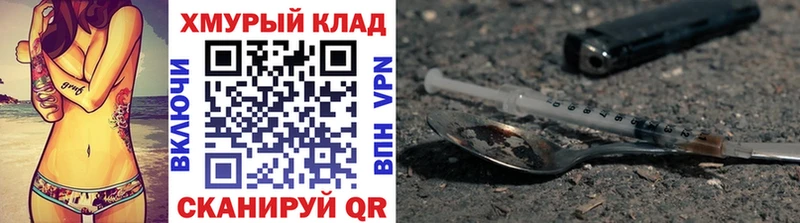 Героин хмурый Заинск