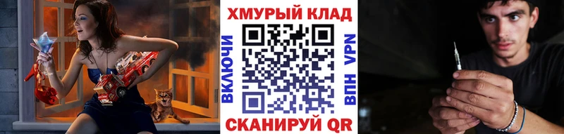 Купить где  Заинск  ГЕРОИН хмурый 