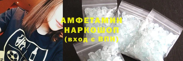герыч Лабытнанги