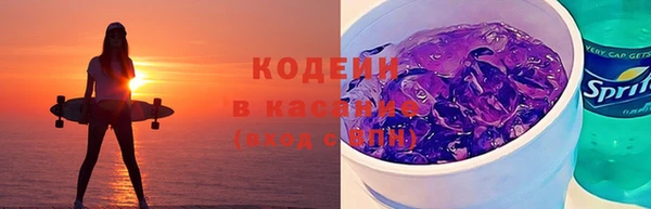 герыч Лабытнанги