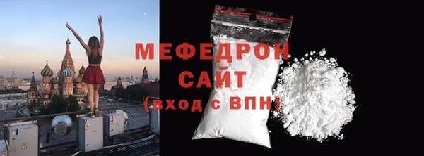 мяу мяу мука Ладушкин