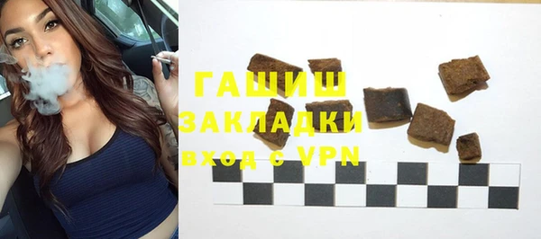 герыч Лабытнанги