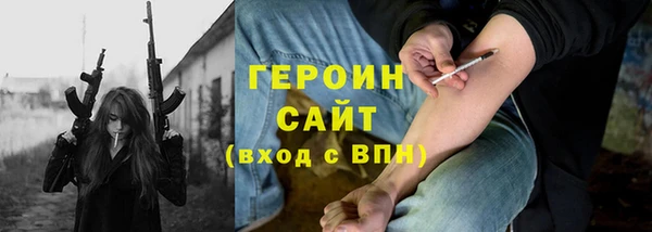 герыч Лабытнанги