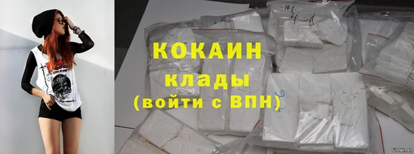 герыч Лабытнанги