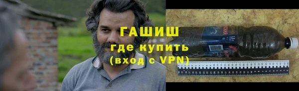 mdma Анжеро-Судженск