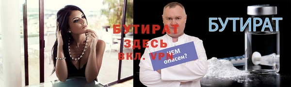 герыч Лабытнанги