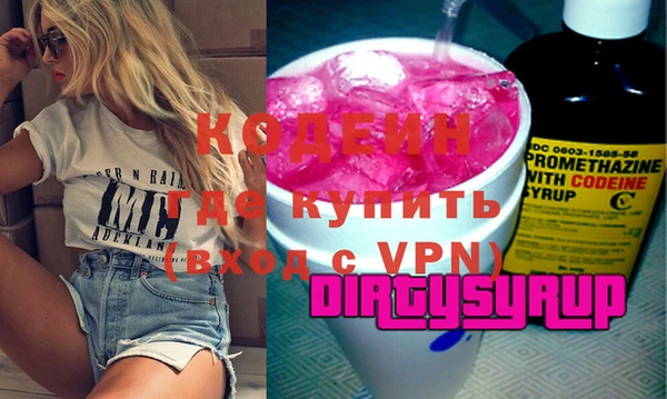 герыч Лабытнанги