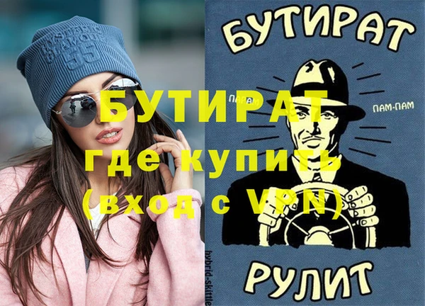 дурь Лагань