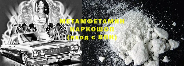 герыч Лабытнанги