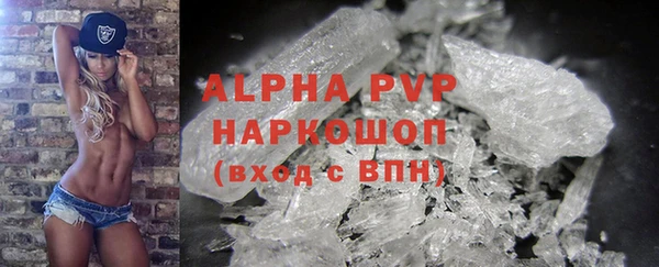 герыч Лабытнанги