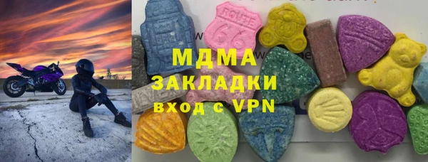 герыч Лабытнанги