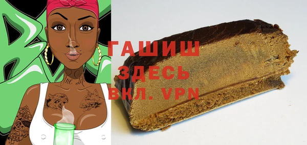 герыч Лабытнанги