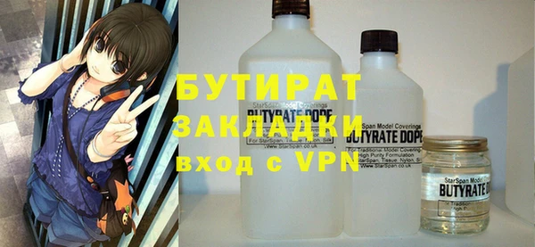 мяу мяу мука Ладушкин