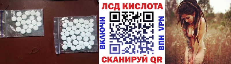 LSD-25 экстази ecstasy  Купить где  Заинск 