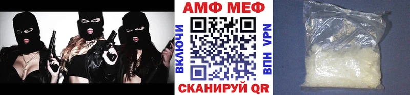 Купить где  Заинск  Метамфетамин Methamphetamine 