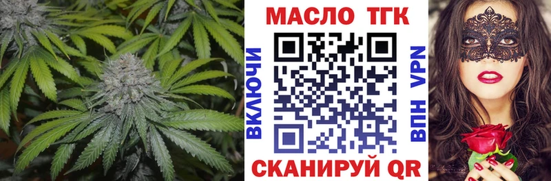 Купить закладки  Заинск  Дистиллят ТГК гашишное масло 